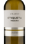 Quinta do Crasto Etiqueta Negra D.O.C. Douro Branco 2016