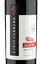 Lidio Carraro Agnus Merlot 2016