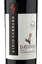 Dádivas Merlot Cabernet Sauvignon 2017