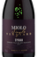 Miolo Single Vineyard Syrah 2017