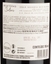 Montgras Solar Red Blend Gran Reserva D.O. Valle de Colchagua 2022