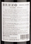 Brezo Malbec Syrah 2025