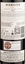 Burmester D.O.C. Douro Tinto 2023