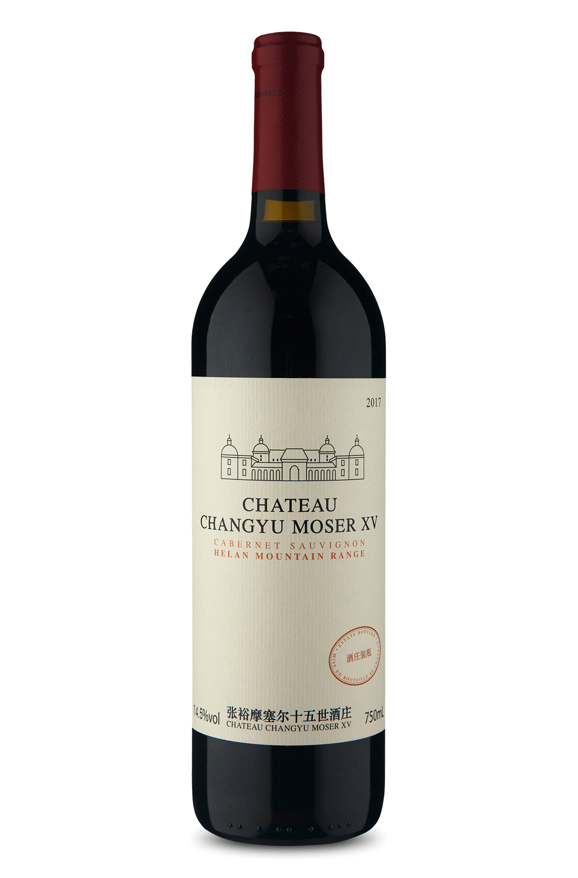 Chateau Moser XV Cabernet Sauvignon 2017 - Wine | Wine