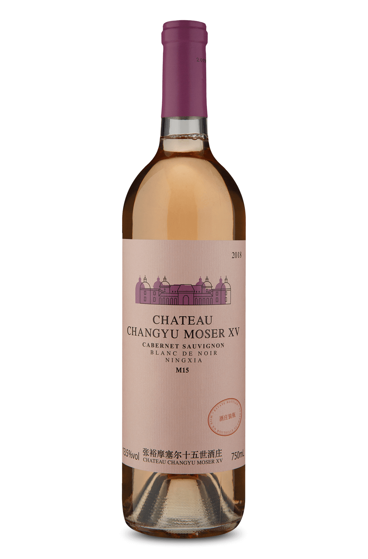 Chateau Moser XV Blanc de Noir 2018 - Wine | Wine